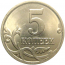 5 копеек 2004 С-П  AU