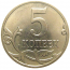 5 копеек 2007 М  AU