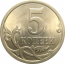 5 копеек 2007 С-П  AU