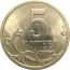 5 копеек 2009 С-П  AU