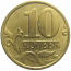 10 копеек 2001 С-П  XF