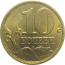 10 копеек 2004 С-П  AU