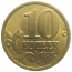 10 копеек 2005 С-П  XF-AU