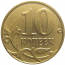 10 копеек 2009  М  XF