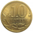 10 копеек 2009  С-П  AU