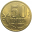50 копеек 2007 С-П  AU
