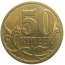 50 копеек 2009 С-П  XF