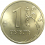 1 рубль 2007 СПМД  UNC