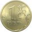 1 рубль 2008 СПМД  UNC