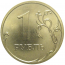 1 рубль 2009 немагнитная. СПМД  XF-AU