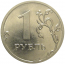 1 рубль 2009 магнитная. ММД  XF
