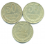 Набор монет СССР (3 шт): 50 копеек 1964.