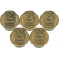 Набор монет СССР (5 шт): 2 копейки 1989.