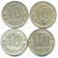 Набор монет СССР (4 шт): 10 копеек 1952-1957.