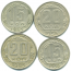 Набор монет СССР (4 шт): 1955-1956.