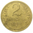 СССР 2 копейки 1932  F
