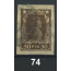 1922 - 1923 РСФСР «Третий выпуск стандартных почтовых марок РСФСР» Марка